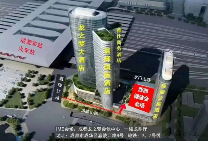 龙之梦会议中心1楼龙鼎厅